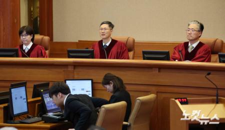 윤석열 대통령 7차 변론기일