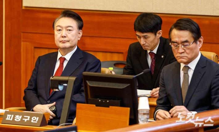 헌재 대심판정 윤석열 대통령