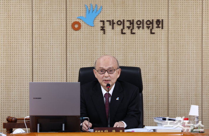 안창호 국가인권위원장이 10일 오후 서울 중구 인권위에서 열린 2차 전원위원회에서 안건을 심의하고 있다. 류영주 기자