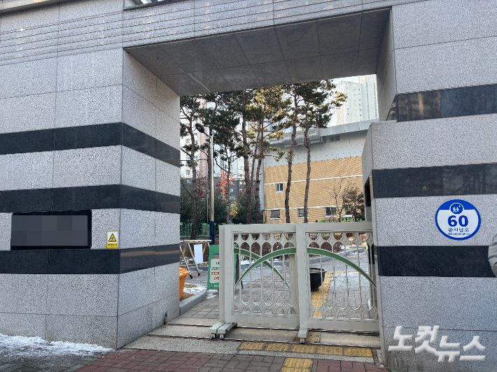 김하늘 양이 다녔던 학교. 김미성 기자