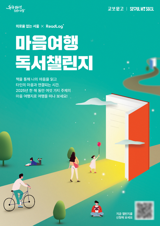 교보문고 제공 