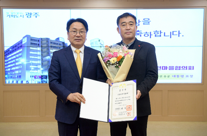 강기정 광주광역시장이 11일 오전 시청 비즈니스룸에서 안전사고 예방을 통해 국가 사회발전에 기여한 공로로 '2024년 안전문화대상' 대통령상에 선정된 신용동 안전마을협의회에 대통령 표창을 전수한 후 기념촬영을 하고 있다. 광주광역시 제공