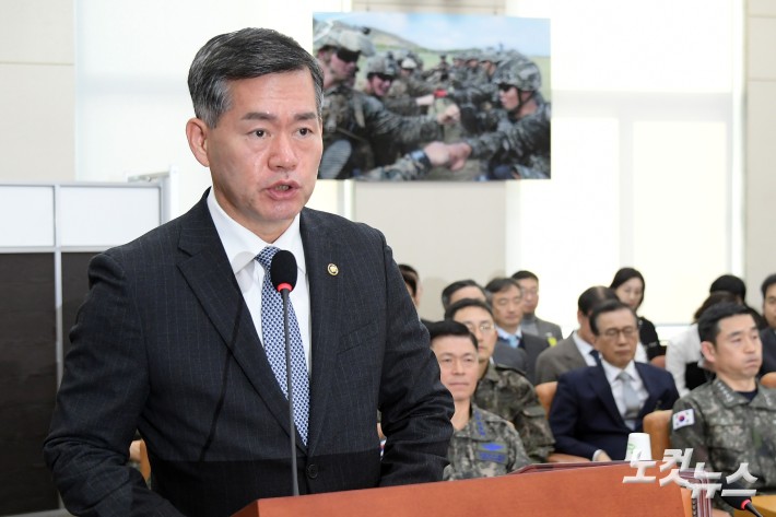 업무보고하는 석종건 방위사업청장