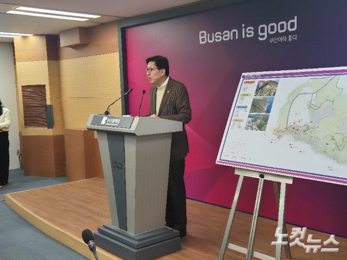 박형준 부산시장이 이기대 예술공원 조성 계획을 발표하고 있다. 박중석 기자