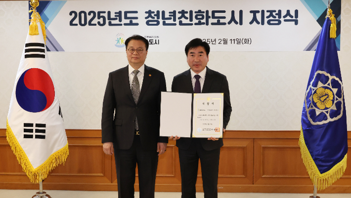 2025년 청년친화도시 지정식에서 김영욱 부산 부산진구청장이 지정서를 전달받고 있다. 연합뉴스