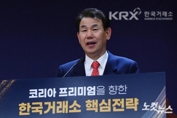 코리아 프리미엄을 향한 한국거래소 핵심전략