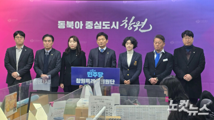 더불어민주당 창원시의원단이 11일 기자회견을 열고, 손태화 의장의 사과와 윤리자문회의 재구성을 촉구하고 있다. 이상현 기자