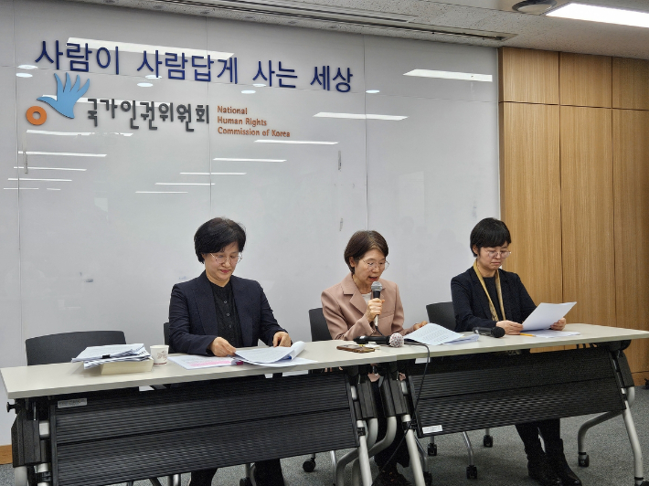 좌측부터 인권위 원민경 비상임위원, 남규선 상임위원, 소라미 비상임위원. 연합뉴스