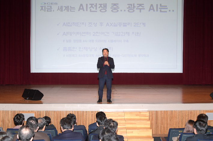 광주시 정례조회 기업 첫 참여 'CES 성과보고‧공유' - 뉴스 썸네일 이미지