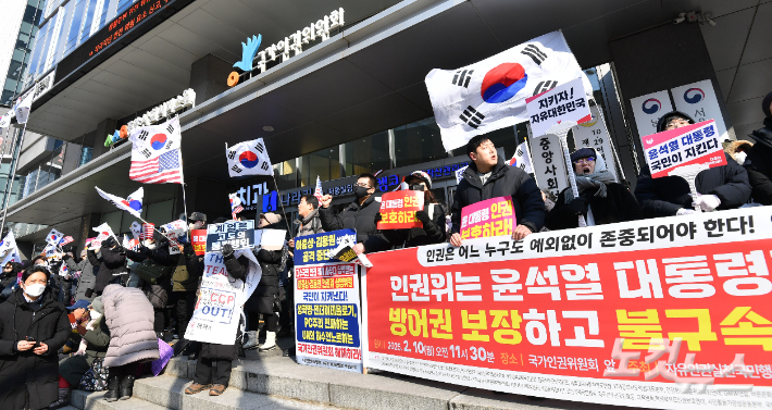 윤석열 대통령 지지자들이 10일 서울 중구 국가인권위원회에서 열리는 2025년 제2차 전윈위원회를 앞두고 입구에 모여있다. 이날 인권위는 2차 전원위원회에서 '계엄 선포로 야기된 국가적 위기 극복 대책 권고의 건'을 상정할 예정이다. 류영주 기자