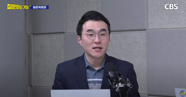 유튜브 'CBS 질문하는 기자' 캡처 