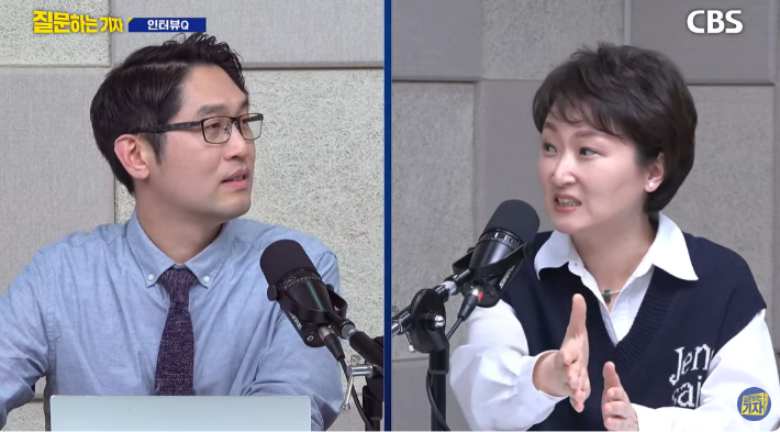 유튜브 'CBS 질문하는 기자' 캡처