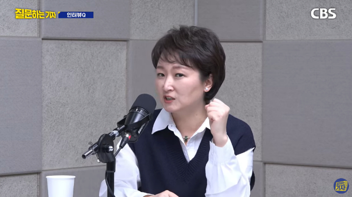 유튜브 'CBS 질문하는 기자' 캡처