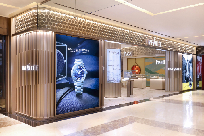 신라면세점 제공