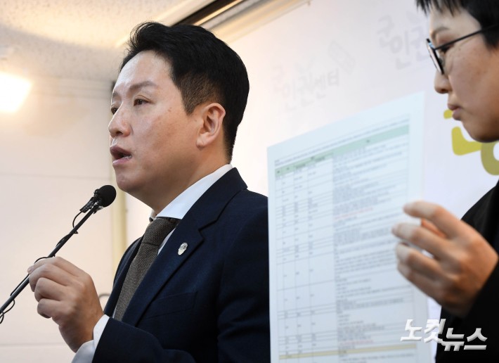 발언하는 군인권센터 임태훈 소장