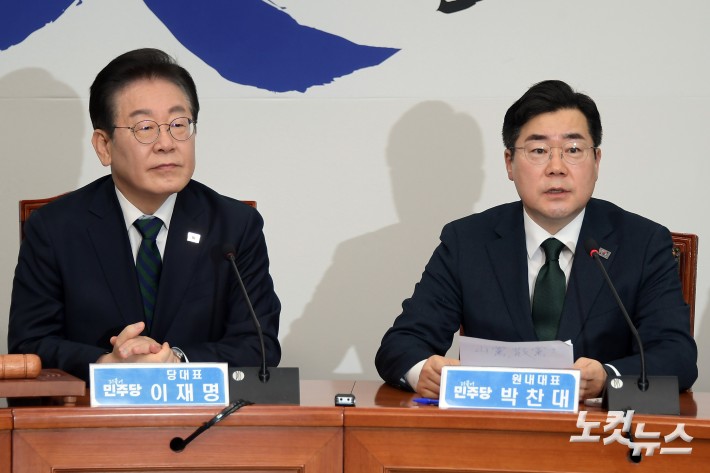 최고위 발언하는 박찬대 원내대표