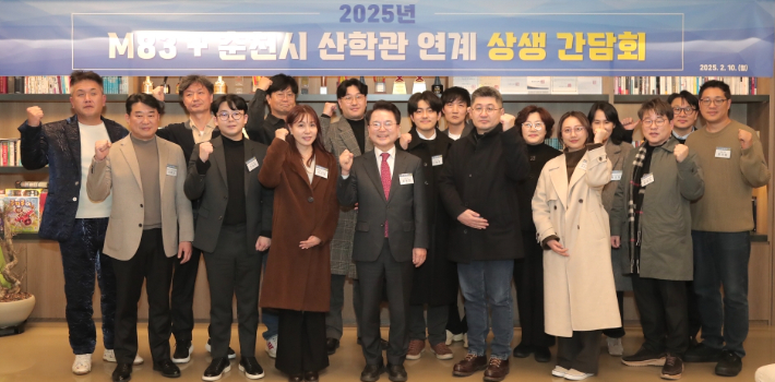 강원 춘천시는 지난 10일 서울 마포구 ㈜M83 본사에서 ㈜M83+춘천시 산학관 연계 상생 간담회를 열었다.  춘천시 제공
