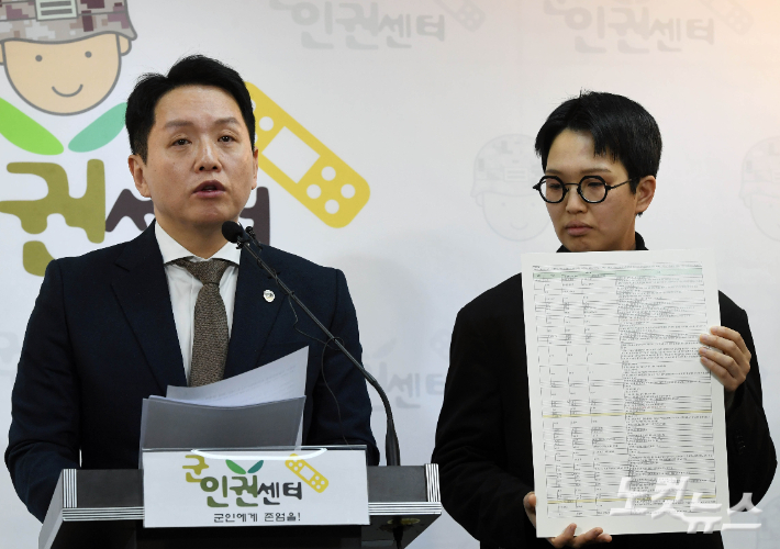 군인권센터 임태훈 소장이 12일 오전 서울 마포구 군인권센터에서 박현수 서울경찰청장 직무대리 등 경찰 수뇌부 12.3 내란주요임무 종사 정황 공개 및 고발 기자회견을 갖고 있다. 황진환 기자