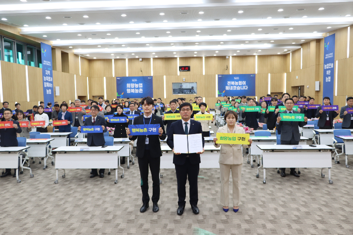 전북농협이 12일 윤리경영 실천결의대회를 열었다. 전북농협 제공