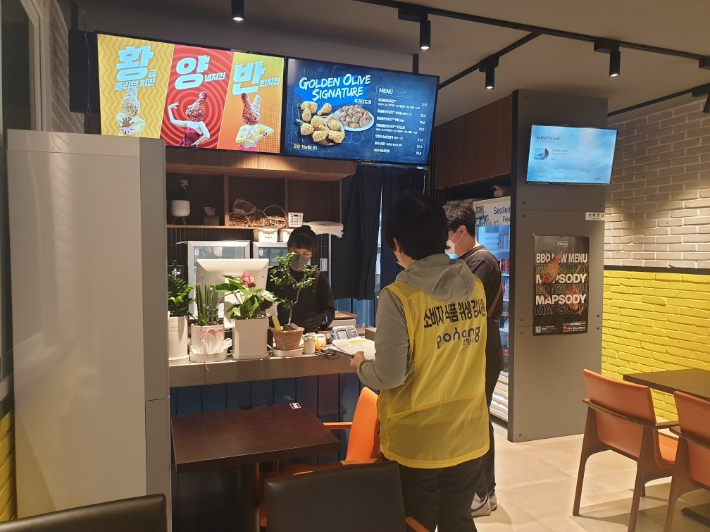 포항시 북구청 제공