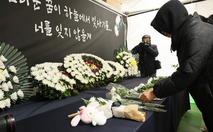 연합뉴스