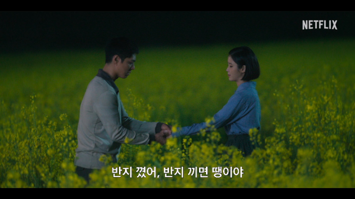'폭싹 속았수다'. 넷플릭스 제공