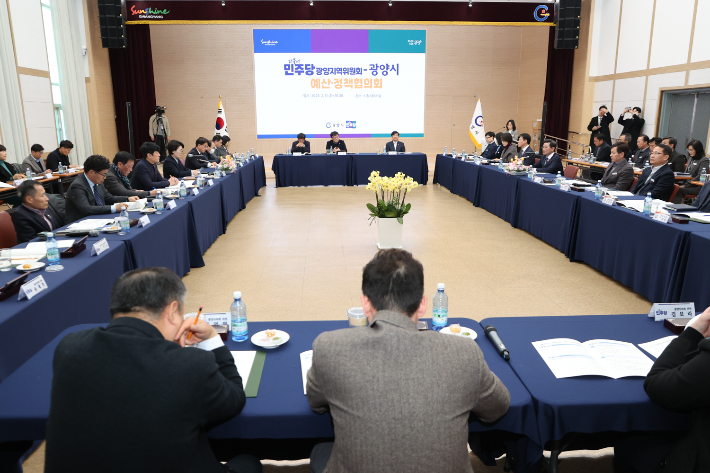 11일 열린 광양시-더불어민주당 광양지역위원회 예산·정책협의회. 광양시 제공 