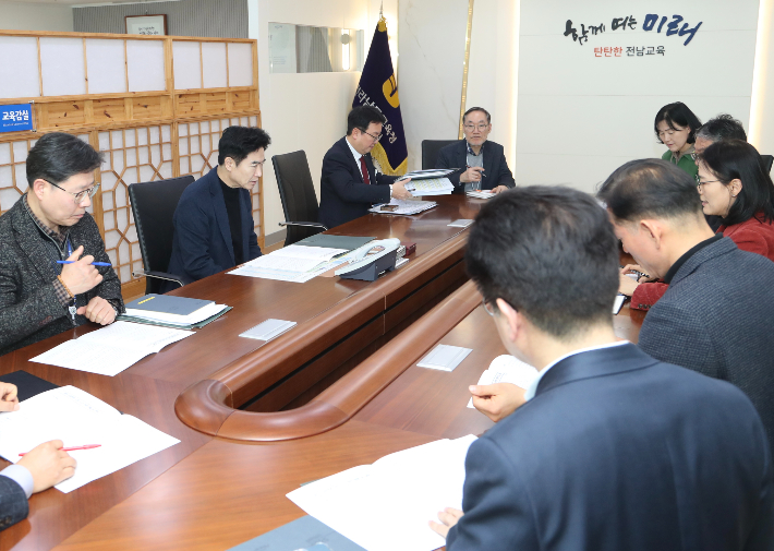 전라남도교육청 대전 초등생 사망 사건 관련 긴급대책회의 사진. 전남교육청 제공