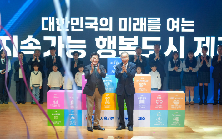 '2040 제주도 지속가능발전 비전 선포식'이 12일 제주시 설문대여성문화센터에서 열렸다. 행사에 참석한 반기문 전 유엔사무총장(오른쪽)과 오영훈 제주지사(왼쪽). 제주도 제공