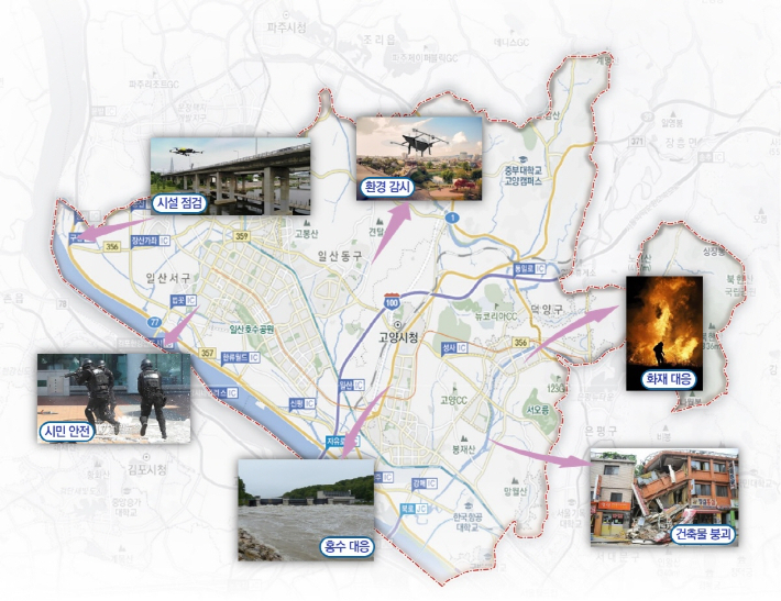 드론밸리 구축. 고양시 제공