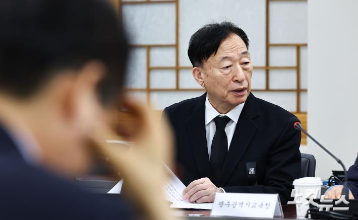 전국 시·도교육감과의 간담회 참석한 설동호 대전시교육감