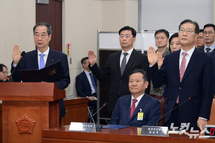 지난 1월 22일 서울 여의도 국회에서 열린 '윤석열 정부의 비상계엄 선포를 통한 내란 혐의 진상규명 국정조사 특별위원회' 1차 청문회에서 한덕수 국무총리와 국무위원 등 출석 증인들이 선서를 하는 가운데 이상민 전 행정안전부 장관이 증인선서를 거부하고 앉아있다. 윤창원 기자