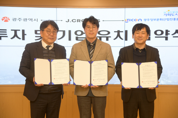 이상갑 광주광역시 문화경제부시장이 12일 오후 시청 비즈니스룸에서 장동옥 제이크로커스(주) 대표와 투자진흥지구 본사이전 및 고용창출 협약을 체결한 후 기념촬영을 하고 있다. 광주광역시 제공