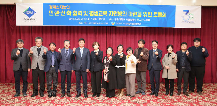 청운대 제공