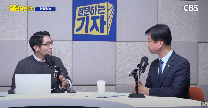 유튜브 'CBS 질문하는 기자' 캡처 