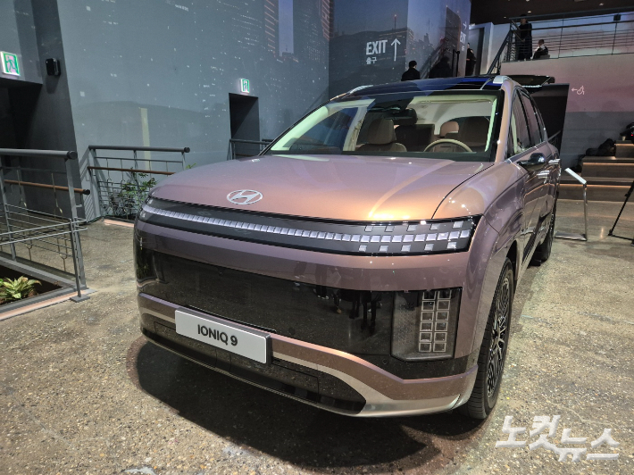 아이오닉9 사진. 정석호 기자