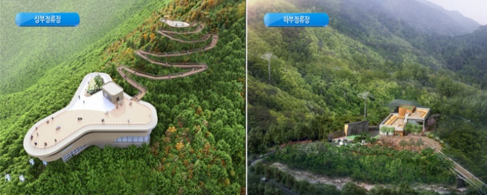 설악산 오색케이블카 상하부 정류장 조감도. 강원도 글로벌본부 제공