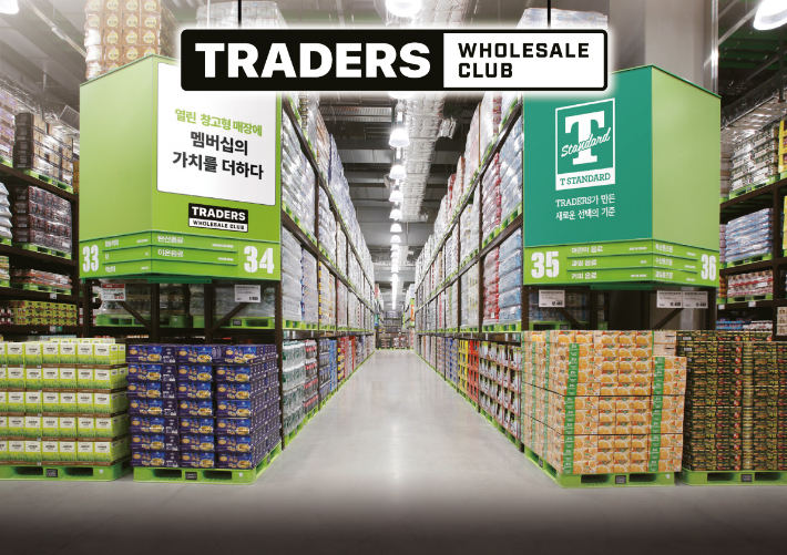 트레이더스 내부 전경 이미지. 이마트 제공