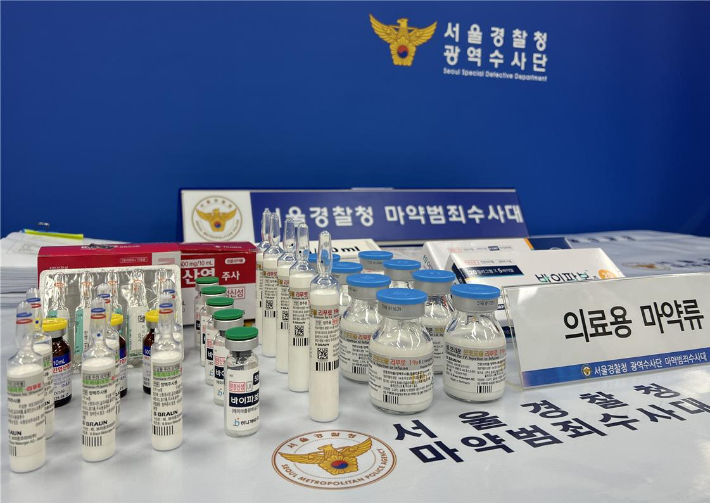 서울경찰청 제공