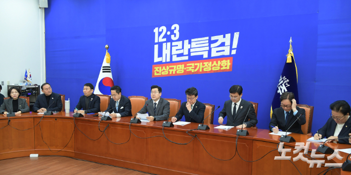 더불어민주당 정책조정회의. 윤창원 기자