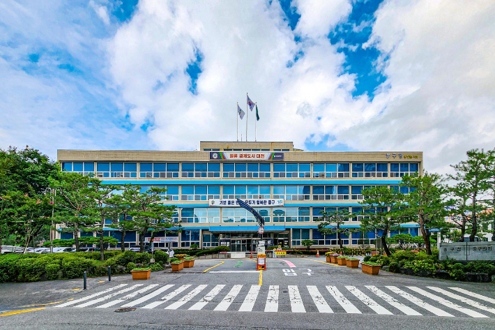 중구청사. 대전 중구 제공