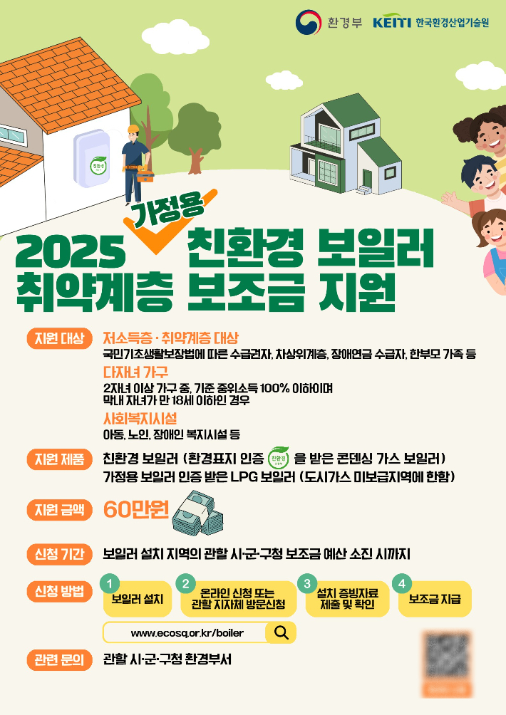 포스터. 광주광역시 제공