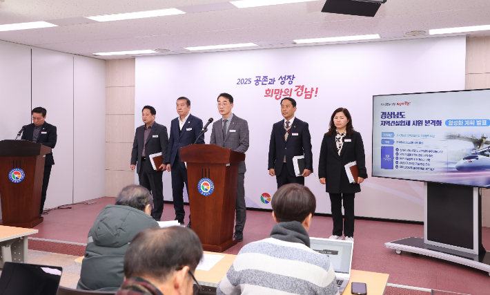 경남도 교통건설국 브리핑. 경남도청 제공 