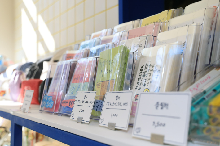 할로마켓. 대구 수성구 제공