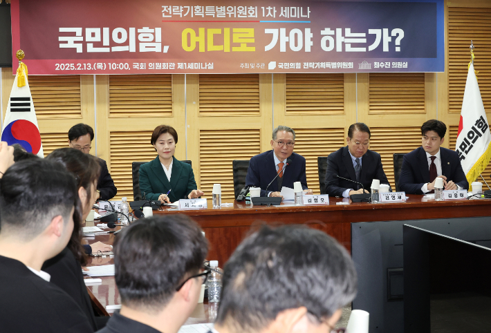 김형오 전 국회의장(오른쪽 세번째)이 13일 국회 의원회관에서 열린 '국민의힘, 어디로 가야 하는가?' 전략기획특별위원회 1차 세미나에서 발언하고 있다. 연합뉴스