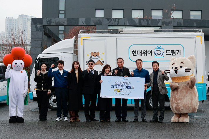 12일 경남 창원 현대위아 본사에서 열린 '드림카 기증식'에 참석한 다옴 장애인보호작업장 오행정 원장, 추민식 노동조합 지회장, 공효진 배우, 마산합포노인종합 복지관 조성환 관장, 사랑의밥차 김옥란 이사장, 경남사회복지공동모금회 강기철 회장, 현대위아 정재욱 사장, 울산광역시농아인협회 이영호 협회장(사진 왼쪽부터). 현대위아 제공