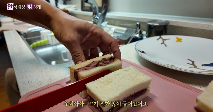 유튜브 채널 '셰프 안성재' 영상 캡처