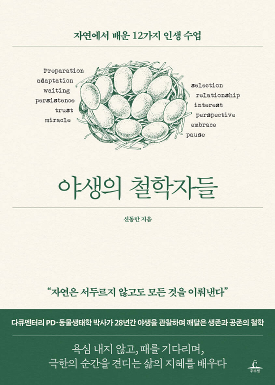추수밭 제공 