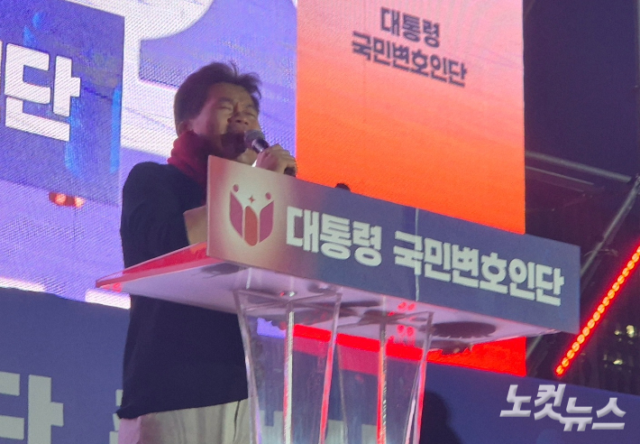 13일 윤석열 대통령 국민변호인단 출범식에서 한국사 강사 전한길 씨가 발언하고 있다. 주보배 기자