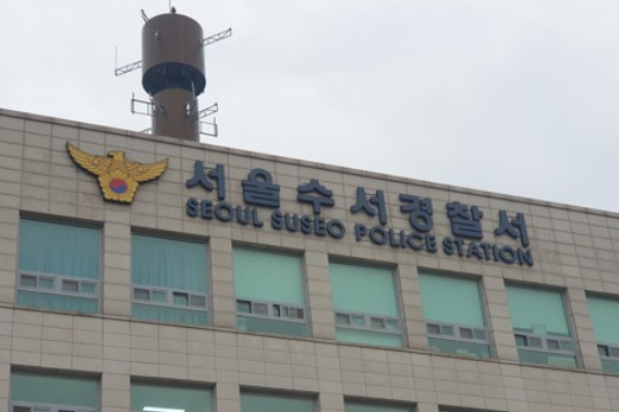 연합뉴스